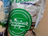 Дтк фермерское хозяйство молочные продукты